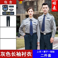 Лонгслив, комплект