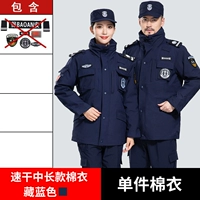 Тибетская синяя быстрая сухая хлопчатобумажная куртка