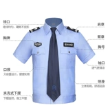 Летняя одежда для работы, летняя рубашка, униформа, комплект