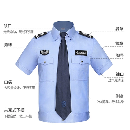 Летняя одежда для работы, летняя рубашка, униформа, комплект