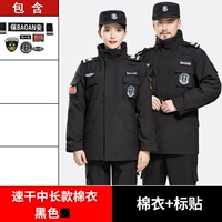 Черное быстросохнущее хлопковое пальто + этикетка