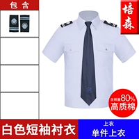 Белый, высококачественный, хлопковый