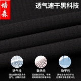 Быстросохнущий пуховик для работы, зимняя униформа, 2023, увеличенная толщина