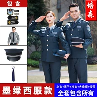 Костюм, штаны, рубашка, шапка, галстук