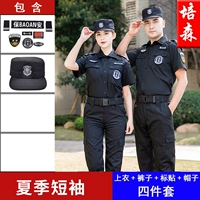 Летний комплект, шапка, короткий рукав