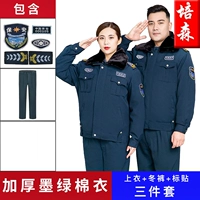 Утолщенный темно -зеленый (вверху+брюки+наклейки на этикетке)