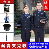 Куртка, штаны, рубашка, шапка, галстук