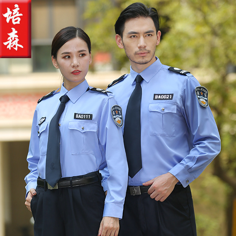 Security suit Long sleeve shirt Summer security uniform Half sleeve property overalls Shirt Men's security suit Summer suit