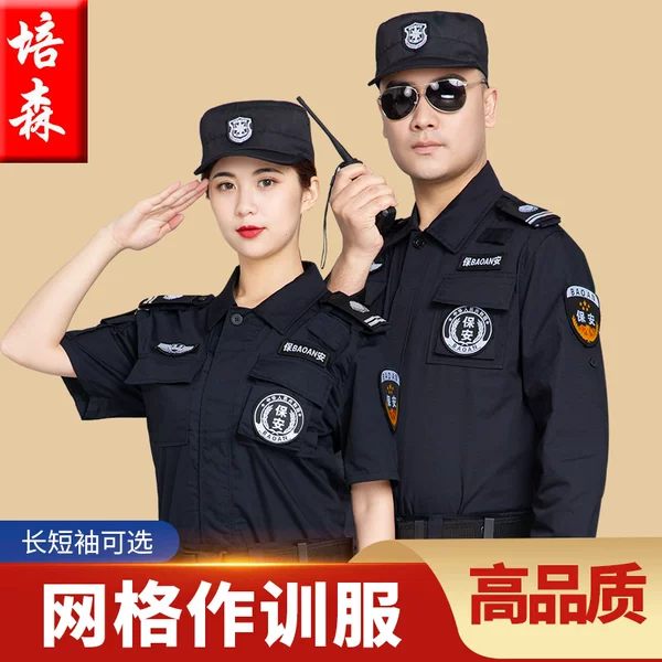 Товары от 培森旗舰店