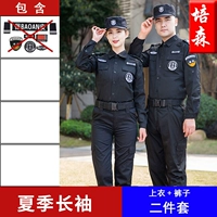 Летний лонгслив, штаны