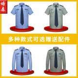 Летняя одежда для работы, рубашка, летняя униформа, нарукавники, комплект