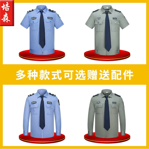 Летняя одежда для работы, рубашка, летняя униформа, нарукавники, комплект