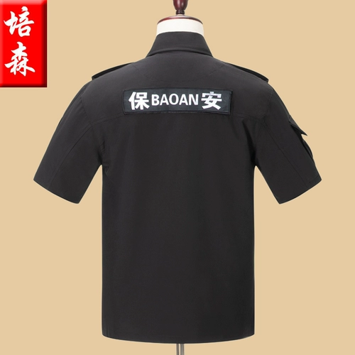 Черная летняя одежда для работы, летняя униформа, быстросохнущий комплект, короткий рукав