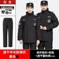 Черные быстросохнущие флисовые штаны