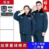 Загущенные чернила зеленый (наклейка на верхнюю часть+этикетки)