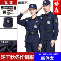 Демисезонные быстросохнущие синие штаны, шапка