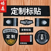 Пользовательская метка