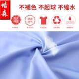 Летний комбинезон подходит для мужчин и женщин, рубашка, летняя одежда, униформа, короткий рукав