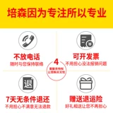 Пуховик для работы, демисезонный комплект, униформа, куртка, увеличенная толщина