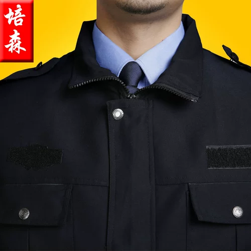 Осенний комплект, комбинезон для отеля, полный комплект