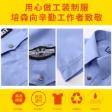 Летний комбинезон подходит для мужчин и женщин, рубашка, летняя одежда, униформа, короткий рукав