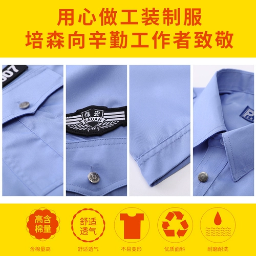 Летний комбинезон подходит для мужчин и женщин, рубашка, летняя одежда, униформа, короткий рукав