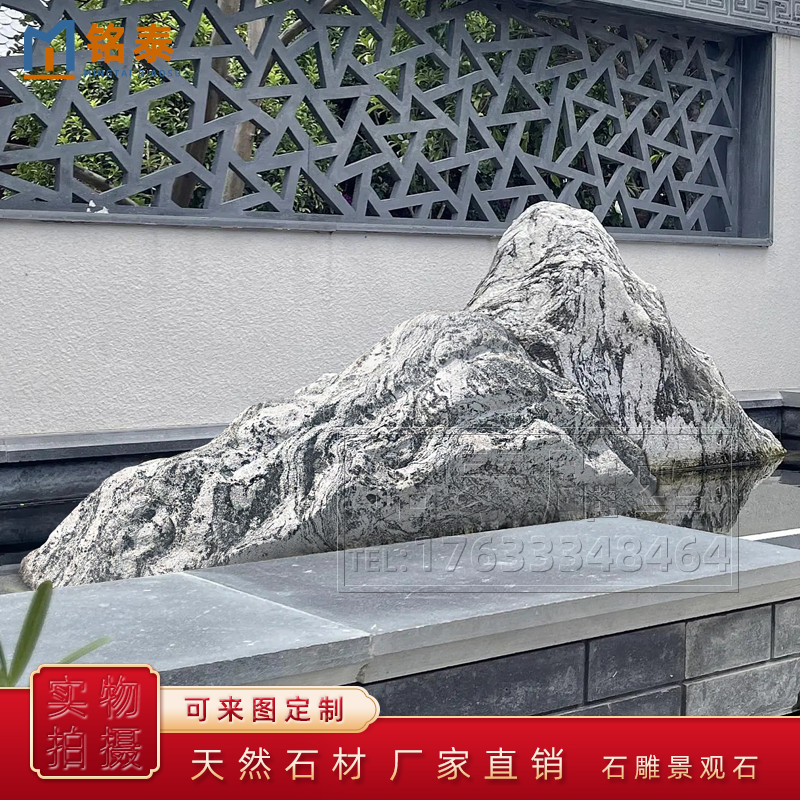 Landscape stone slice combination landscaping piece stone garden modern outdoor garden landscape stone carving can be customized stone carving