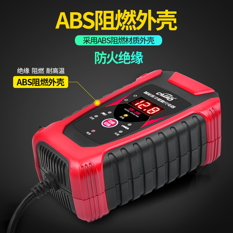 Зарядное Для Скутера Купить Устройство 12v
