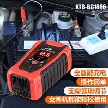 Electric car 12v24v Volt battery charger motorcycle Universal Machine full intelligent automatic repair high power