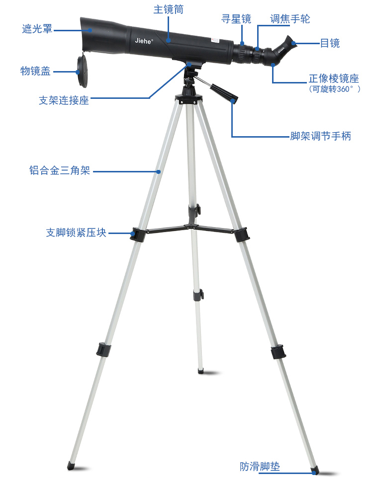 Kính viễn vọng thiên văn 25-75 chuyên nghiệp nhìn chằm chằm cao 5.000 đêm tầm nhìn thiên văn HD trẻ em học sinh kính đôi - Kính viễn vọng / Kính / Kính ngoài trời ống nhòm gắn điện thoại
