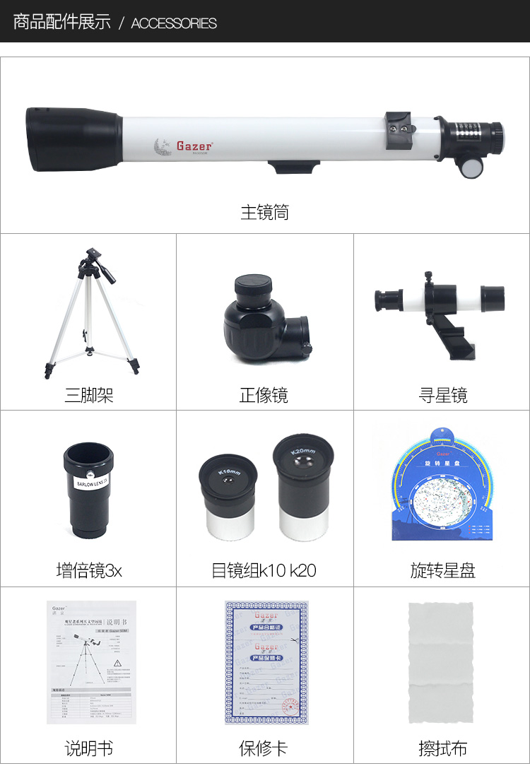 Kính viễn vọng thiên văn chuyên nghiệp chuyên sâu không gian sâu thẳm HD 5000 học sinh nhìn kính 10000 lần - Kính viễn vọng / Kính / Kính ngoài trời ống nhòm chính hãng