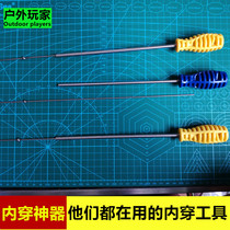 Inner wear tool Traditional cocktail assistant Rackless metal slingshot Inner wear band group production