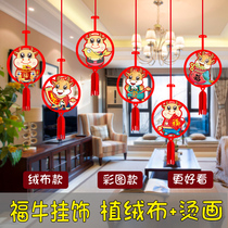  2021 Year of the Ox New Year scene layout Spring Festival decoration pendant Small lantern pendant Bonsai green plant pendant Dress up