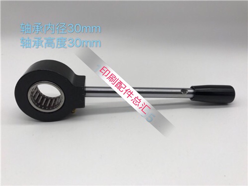 Heidelberg SM102 ink bucket roller one-way bearing Heidelberg accessories CD102 ink bucket roller adjustment lever 