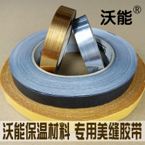 Zhongchuang Won indoor insulation board self-adhesive decorative edge sealing strip Wallpaper surface gypsum line seam special material