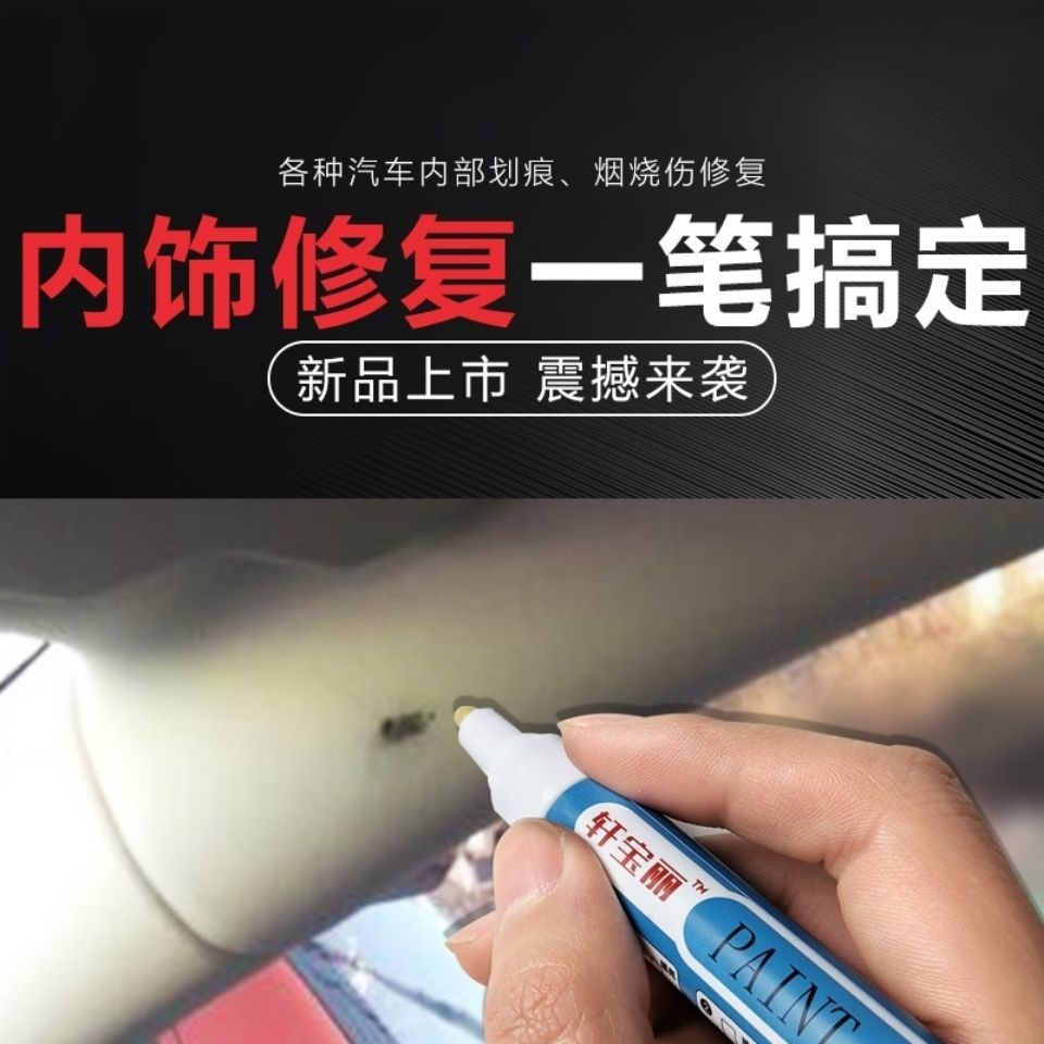 Car Interior Trim Lacquered Pen Leather Middle Control Bench Panel Scratcher Aging Drop Color Cigarette Head Scalds Refurbished Repair God