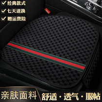 BMW MINI JCW car cushion summer monolithic three-piece set rear four-season universal seat cushion without backrest car