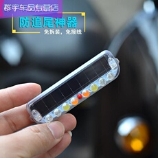 Задние фары 摩托车电动车太阳能警示爆闪灯车尾灯免接线防追尾灯电单车后尾灯