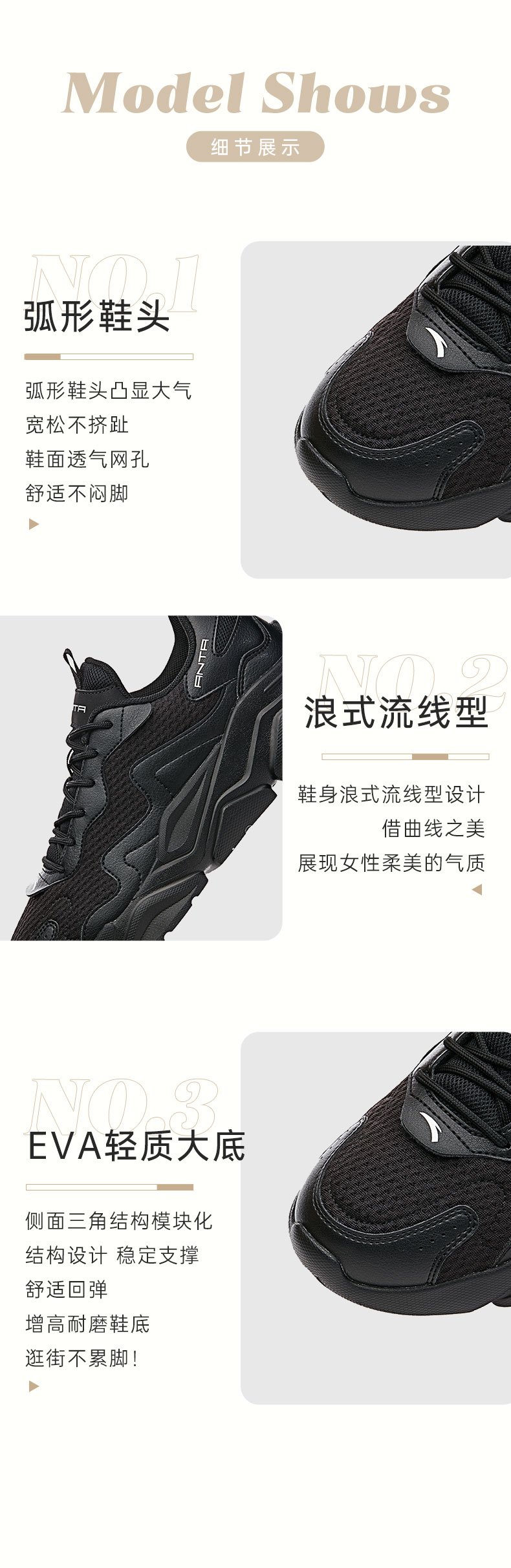安踏 男女 时尚休闲老爹鞋 3cm隐形增高 图3