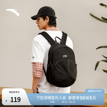 Anta backpack 2026 new lightweight large capacity