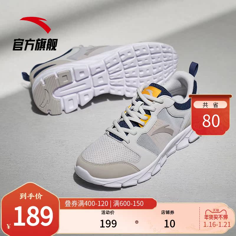 Anta official flagship men's shoes running shoes 2022 spring new shoes soft soles running shoes Men's Light sports shoes