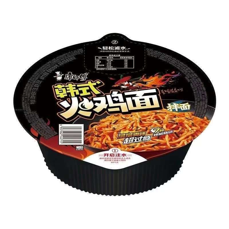 Master Kong Instant Noodles Dry Mixed Noodles Korean Style Turkey Noodles 113g Bowl Pack Instant Noodles Quick Meal Breakfast Late Night Snack