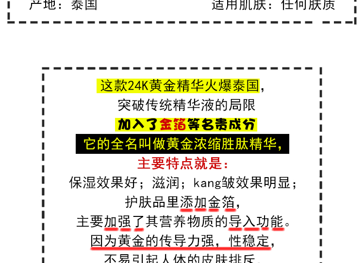 林 七七 Thái Lan đích thực DOCAY24k vàng Peptide tập trung lá vàng huyết thanh mặt Ampoules serum some by mi đỏ