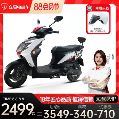 Immediately electric car disc brake high-power electric car extremely sharp electric car for men and women 72V long-distance running large electric car