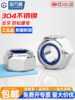 304 Stainless Steel Anti-Loosening Self-Locking Nut Nylon Anti-Slip Locking Hexagonal Nut M4M5M6M8M10M12