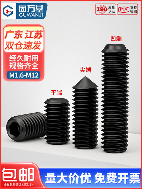 Hexagonal tightening screw machine