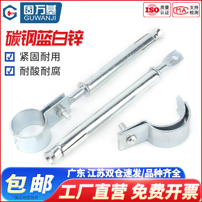 镀锌加长膨胀管卡水管卡煤气天燃气管卡天燃气管固定卡支架 4 6分
