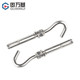 304 stainless steel lifting ring expansion screw hook load-bearing wall universal water heater expansion bolt pull-out list