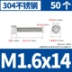 M1.6x14 (50)