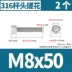 vít nở thạch cao Bu lông lục giác bằng thép không gỉ 316 đầu cốc vít vít đầu hình trụ mở rộng M2M2.5M3M4M5M6M8M10 đinh núp con ốc vít Đinh, vít